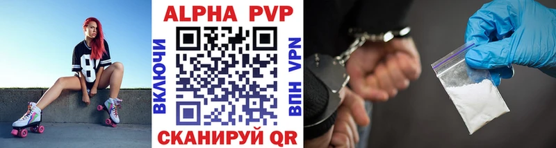 магазин  наркотиков  Лебедянь  shop Telegram  A-PVP VHQ  МЕГА как войти 