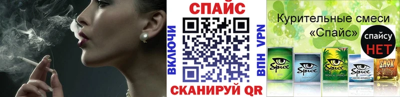 купить наркотик  Лебедянь  БУТИРАТ BDO 