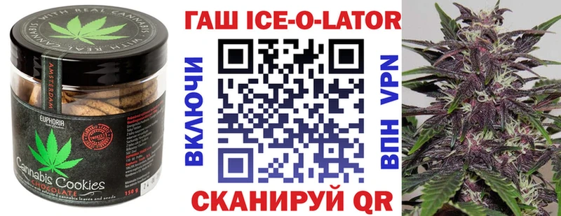 mega Лебедянь Печенье с ТГК конопля