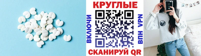 ЭКСТАЗИ диски  Лебедянь 