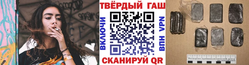 Гашиш убойный мега онион Лебедянь