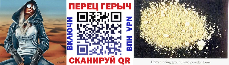 сколько стоит  Лебедянь  Героин VHQ 