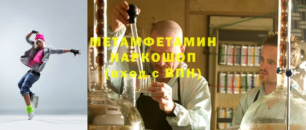 кокаин премиум Ступино