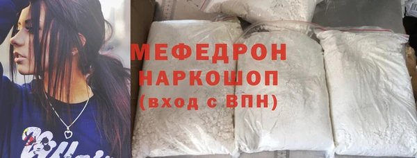 мескалин Аркадак