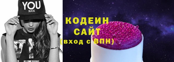 кокаин премиум Ступино