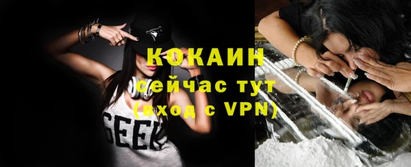 кокаин премиум Ступино