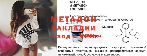 мескалин Аркадак