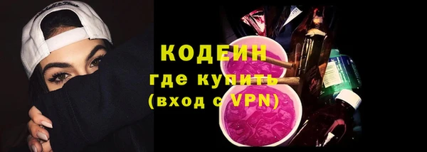 MESCALINE Армянск