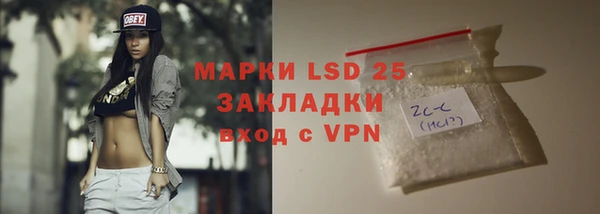 MESCALINE Армянск