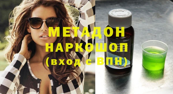 MESCALINE Армянск