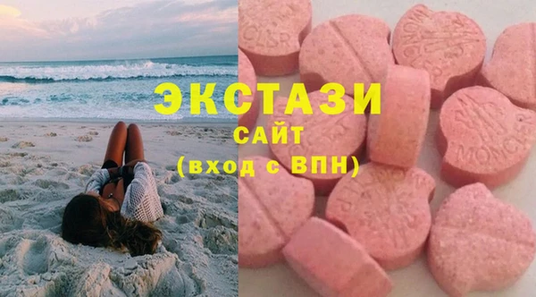 MESCALINE Армянск