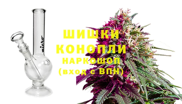 MESCALINE Армянск