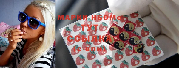 MESCALINE Армянск