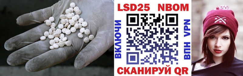 Лсд 25 экстази ecstasy  blacksprut ТОР  Лебедянь 