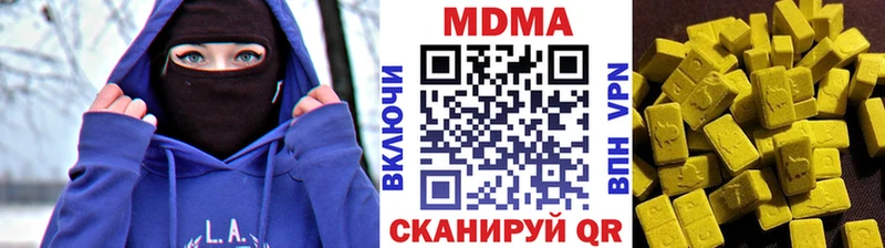 MDMA молли  Лебедянь 