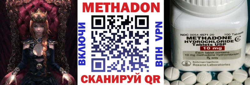 МЕТАДОН мёд  Лебедянь 