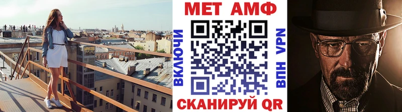 МЕТАМФЕТАМИН кристалл  Лебедянь 
