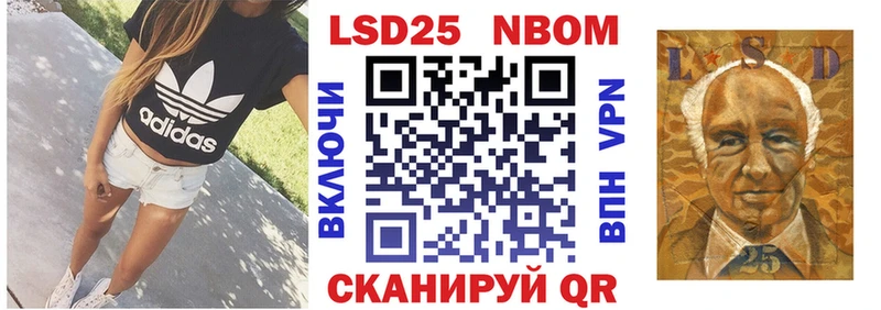как найти закладки  Лебедянь  Марки 25I-NBOMe 1,5мг 