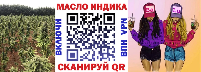 купить наркотик  Лебедянь  Дистиллят ТГК жижа 